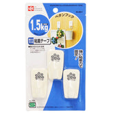 خطاف Petan - 1.5 كجم